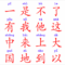 Chinese home design decor